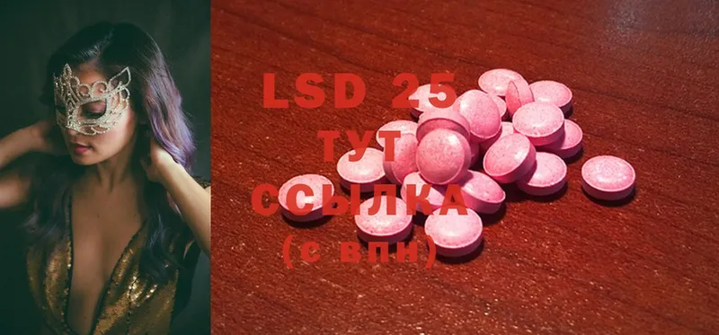 LSD-25 экстази кислота  Верхний Тагил 